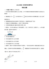 山东省潍坊市临朐县第一中学2024-2025学年高三上学期开学考试物理试题（原卷版+解析版）