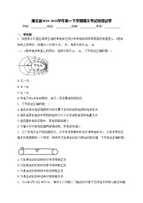 湖北省2023-2024学年高一下学期期末考试物理试卷(含答案)