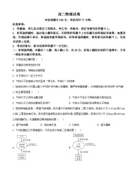 吉林省松原市2023-2024学年高二下学期期末测试物理试卷（原卷版+解析版）