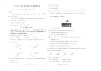 河南省许昌市长葛市第三实验高级中学2024-2025学年高二上学期开学摸底考试物理试题