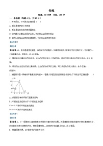 湖南省岳阳市汨罗市第二中学2024-2025学年高一上学期开学考试物理试题（解析版）