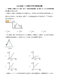 内蒙古自治区兴安盟乌兰浩特第一中学2024-2025学年高二上学期开学考试物理试题（原卷版+解析版）