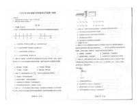 福建省漳州市南靖县兰水中学2024-2025学年高一上学期入学考试物理试题