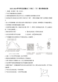 2023-2024学年河北省衡水二中高二（下）期末物理试卷（含答案）