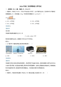 湖南省岳阳市岳阳县第一中学2024-2025学年高二上学期开学考试物理试题（解析版）