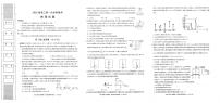 2025陕西高三上学期开学摸底联考物理试题+答案