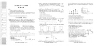 陕西省2024-2025学年高三上学期第一次校际联考（开学）物理试题+答案