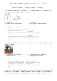 [物理]2024～2025学年安徽高三上学期开学考试物理试卷(百师联盟)(原题版+解析版)