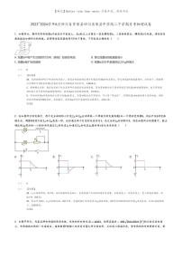 [物理]2023～2024学年6月四川自贡荣县四川省荣县中学高二下学期月考物理试卷(原题版+解析版)