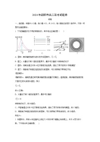 [物理][期末]湖南省邵阳市2023-2024学年高二下学期7月期末试题(解析版)