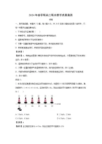 [物理][期末]广西来宾市2023-2024学年高二下学期7月期末考试试题(解析版)