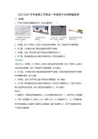 [物理][期中]广东省云浮市罗定市部分学校2023-2024学年高一下学期期中考试试卷(解析版)