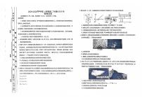 云南省文山州2024-2025学年高二上学期9月月考物理试卷