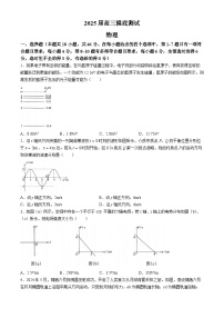 2025届江西省南昌市高三上学期模拟预测物理试题