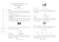 2024-2025学年河南省青桐鸣高二上学期9月联考物理A版试卷及答案