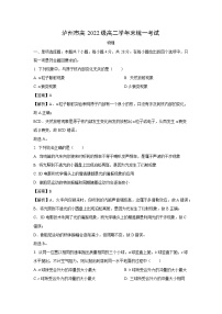 [物理][期末]四川省泸州市2023-2024学年高二下学期7月期末试题(解析版)