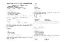 陕西省延安市第一中学2022-2023学年高一下学期期末考试物理试卷