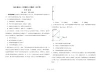 山东省聊城市第二中学2024-2025学年高三上学期开学考试物理试题