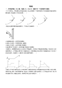 江苏省南通市海安高级中学2024-2025学年高三上学期9月月考物理试题