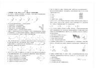 江苏省南通市海安高级中学2024-2025学年高三上学期9月月考物理试题