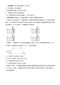 山东省泰安市2023_2024学年高二物理上学期12月月考试题