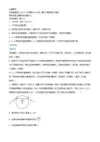 浙江省湖州市六校联考2023_2024学年高三物理上学期10月考试试题含解析