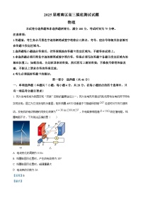 广东省汕头市潮南区2024-2025学年高三上学期摸底考试物理试题（解析版）