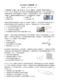 广东省东莞市某校2024-2025学年高三上学期第三次月考物理试题