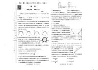 湖南省长沙市雅礼中学2024-2025高三上学期月考卷（一）物理试卷（附参考答案）