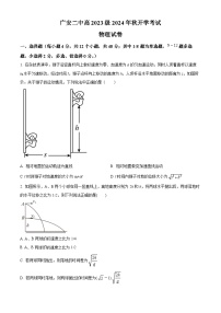 四川省广安市第二中学2024-2025学年高二上学期开学考试物理试题（原卷版+解析版）