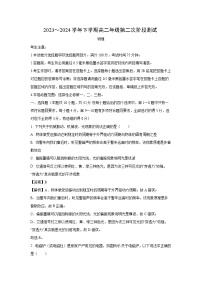 [物理]【物理]安徽省亳州市2023-2024学年高二下学期6月期中联考试题（解析版）