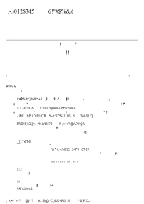 青海省西宁市大通回族土族自治县2024-2025学年高三上学期开学摸底考试（25-L-038C）物理