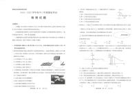 物理丨山东省济南市2025届高三九月摸底考试（暨开学考）物理试卷及答案