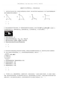 2025年河北邯郸高三一模物理试卷(原题版+解析版)