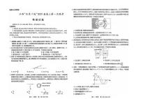 物理丨江西省上进联考“红色十校”2025届高三9月第一次联考物理试卷及答案