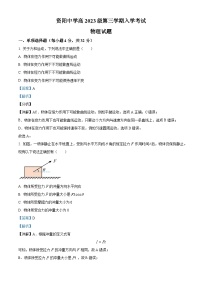 四川省资阳中学2024-2025学年高二上学期开学考试物理试卷（Word版附解析）