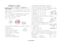 宁夏青铜峡市宁朔中学2024-2025学年高二上学期9月月考物理试题