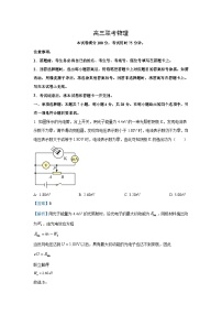 [物理]贵州省遵义市部分校2024-2025学年高三上学期开学联考试题(解析版)