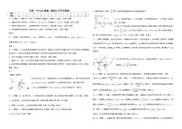 湖北省宜昌市长阳第一中学2024-2025学年高二上学期9月月考物理试卷