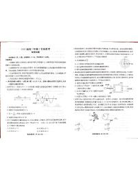 2025届广东高三衡水上学期9月大联考物理试题+答案