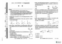 2025届山西高三上学期9月质检物理试卷+答案