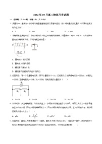 湖南省岳阳市岳阳县第一中学2024-2025学年高三上学期9月月考物理试题