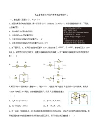 山东省青州第一中学2024-2025学年高二上学期9月月考物理试题