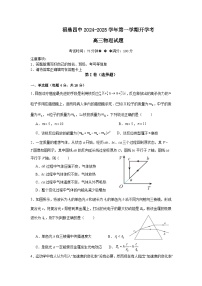 福建省宁德市福鼎市第四中学2024-2025学年高三上学期开学考试物理试题