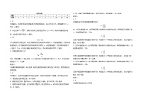 江西省南昌县莲塘第一中学2024-2025学年高二上学期9月月考物理试题