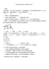 江西省宜春市万载中学2024-2025学年高二上学期物理月考复习卷一