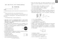 江西省上进联考2023-2024学年高二下学期期末调研测试+物理试卷（含答案）