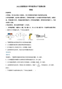 山东省临沂市河东区2023-2024学年高二下学期期中考试物理试题（Word版附解析）