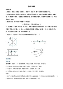 河南省南阳市第一中学2024-2025学年高二上学期9月月考物理试题（Word版附解析）