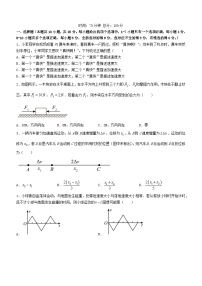 江西省2023_2024学年高一物理上学期11月月考试卷